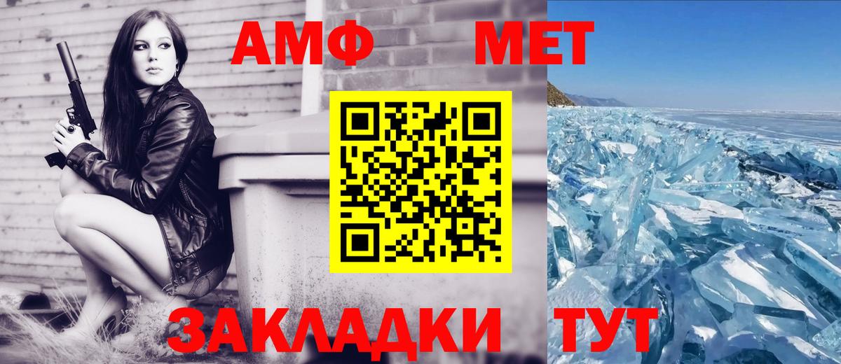 Амурск  АМФ VHQ  АМФ  Вход с VPN 