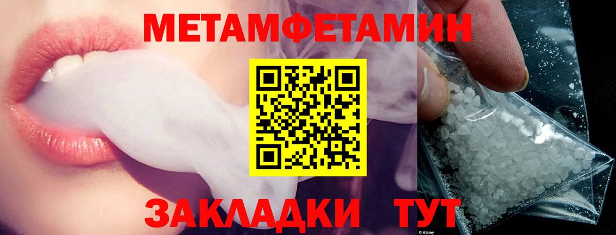 АМФЕТАМИН Premium Амурск
