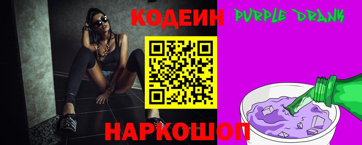 ГЕРОИН Амурск