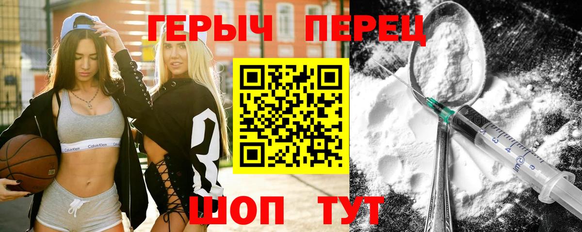 Амурск  Героин Афган  Вход с VPN 