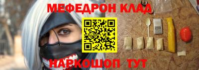 МДПВ Янаул