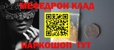 метадон Ярославль