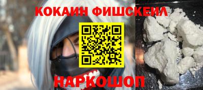 наркотики Ярцево