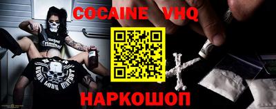 наркотики Ярцево