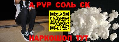 метадон Ярославль
