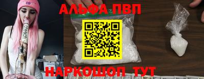 наркотики Ярцево