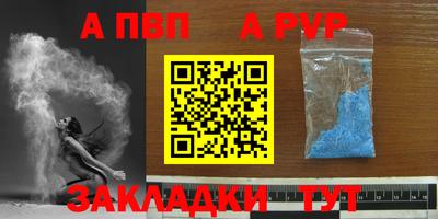 метадон Ярославль