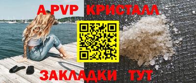 наркотики Ярцево