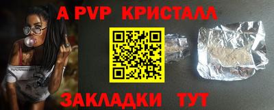метадон Ярославль