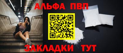 МДПВ Янаул