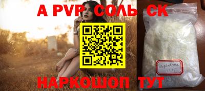 МДПВ Янаул