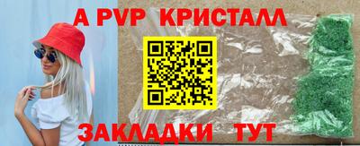 МДПВ Янаул