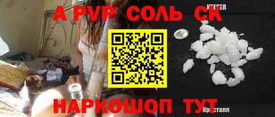 наркотики Ярцево