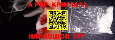 наркотики Ярцево