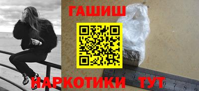 наркотики Ярцево