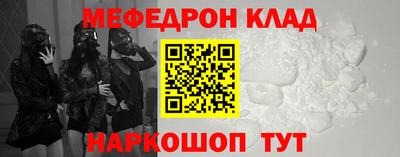 наркотики Ярцево