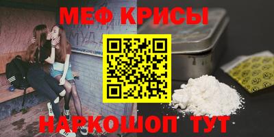 наркотики Ярцево