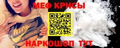 наркотики Ярцево
