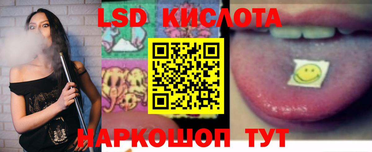 Экстази  Кокаин  МЕФ   ГАШ  Вход с VPN  Амурск  А ПВП СОЛЬ   Бошки Шишки 