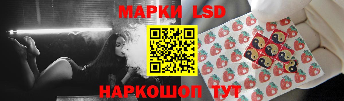 Лсд 25 экстази  Лсд 25 экстази ecstasy  мега зеркало  Лсд 25 экстази кислота  Амурск  Вход с VPN 