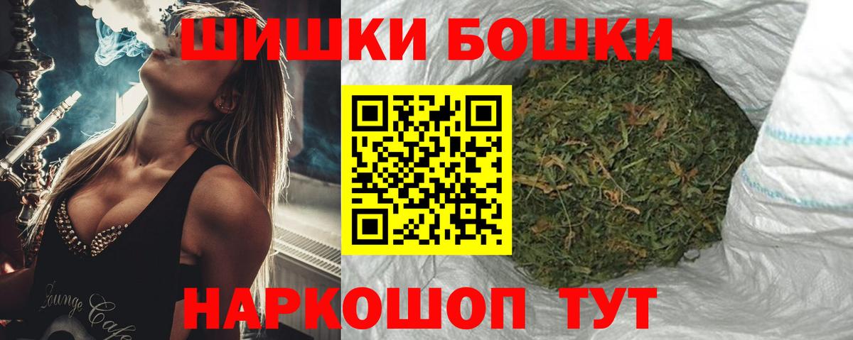 Каннабис THC 21% Амурск